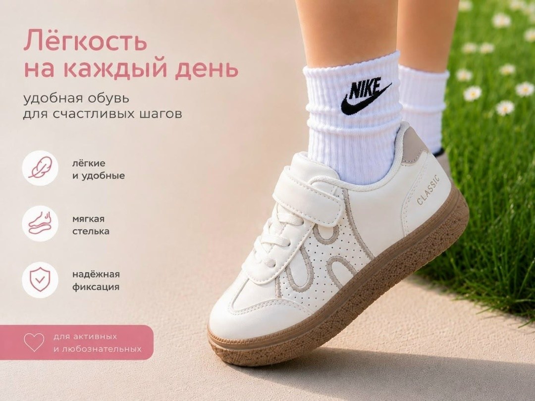 детская ,, для девочки,спортивная ,кроссовка детская