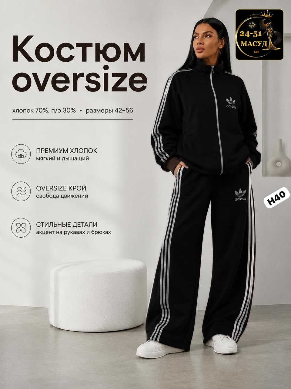женский спортивный костюм adidas,спортивный костюм adidas originals,adidas костюм,костюм женский adidas,спортивные костюмы адидас