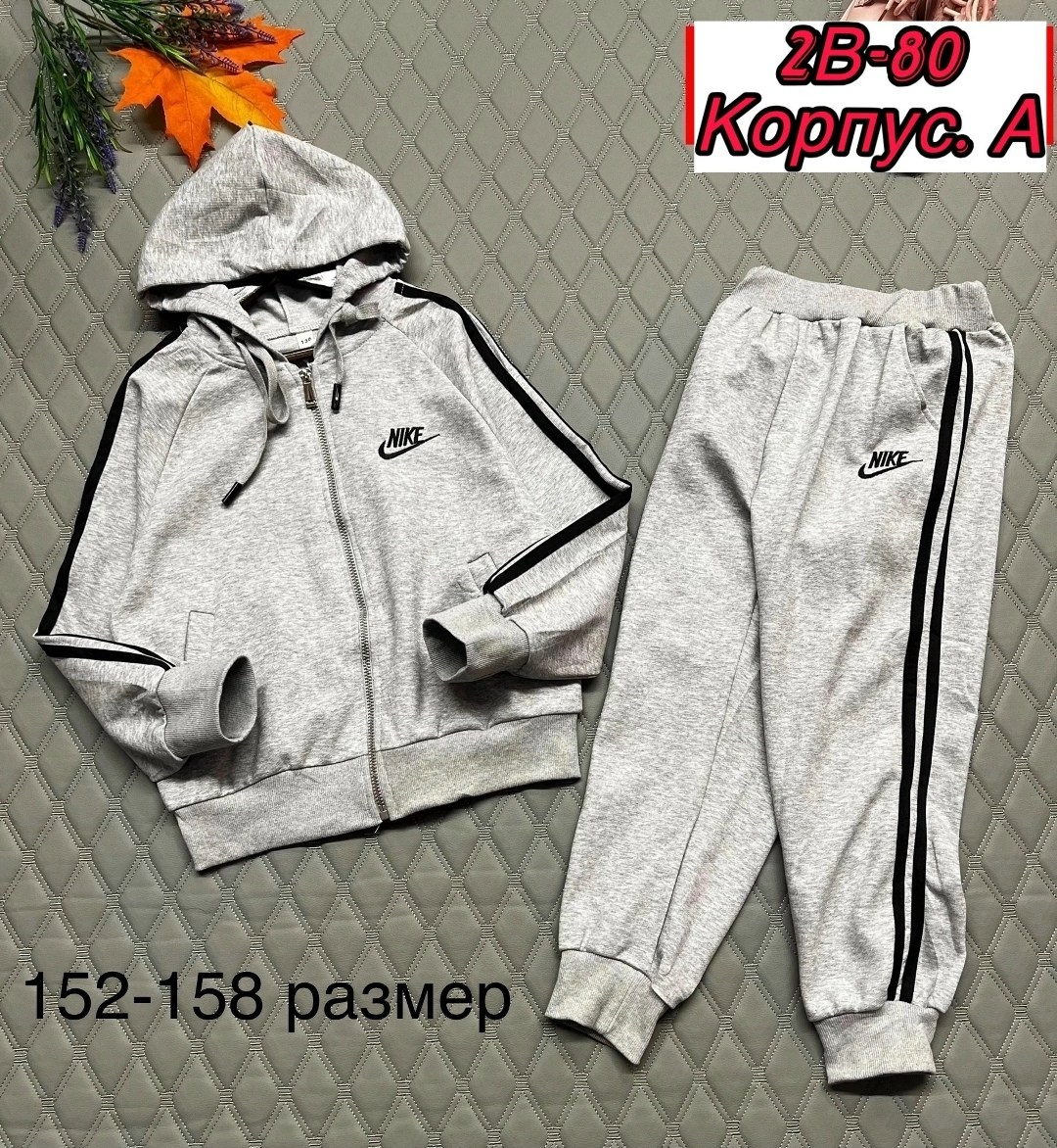 костюм детский,детские костюмы,костюмчик,костюм двухнитка,костюм спортивный для мальчика