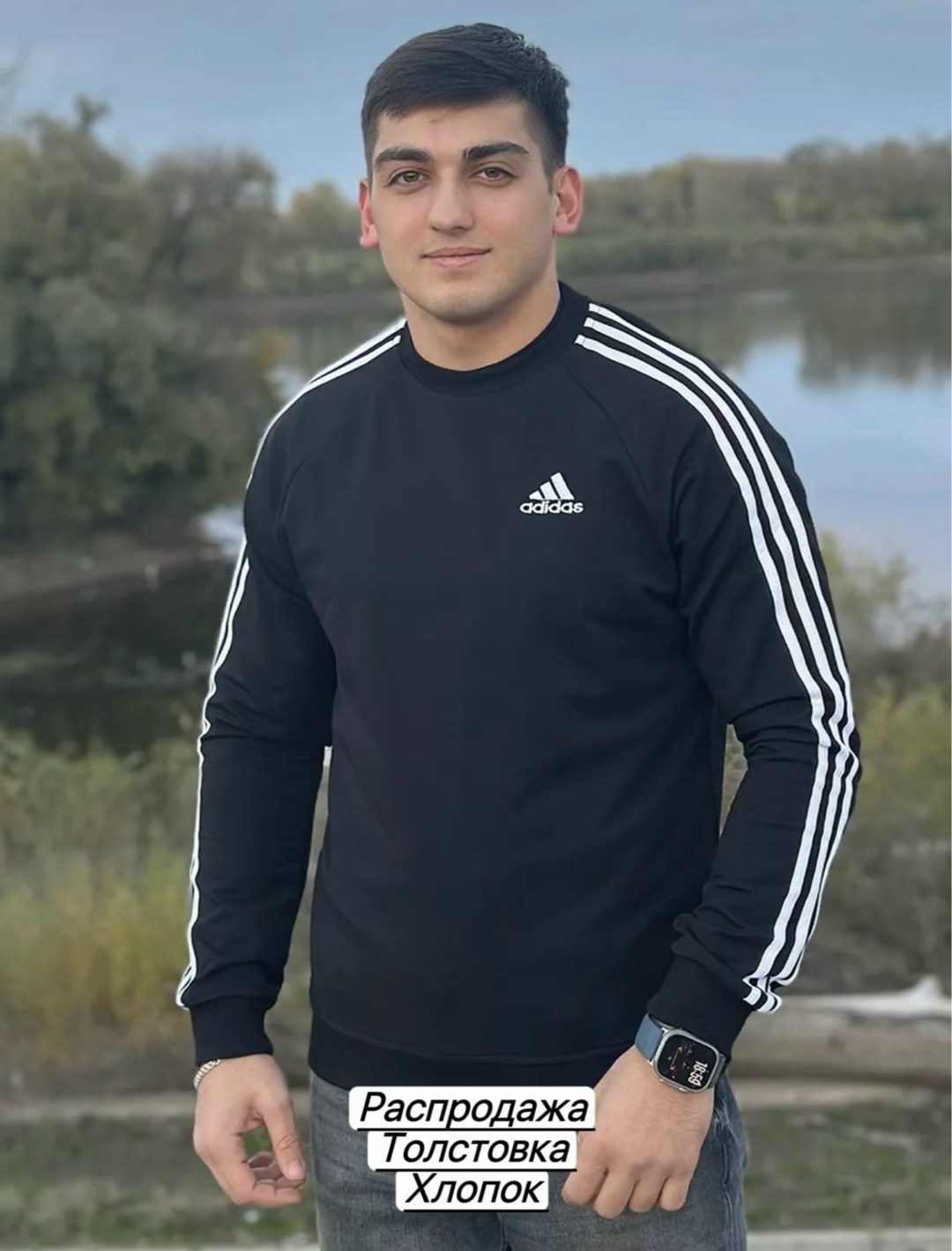 свитшот адидас,свитшот adidas,свитшот мужской adidas,толстовки свитшот,толстовка кофта