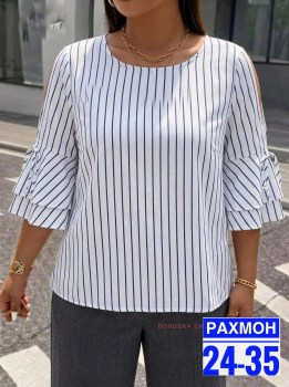 Блузка