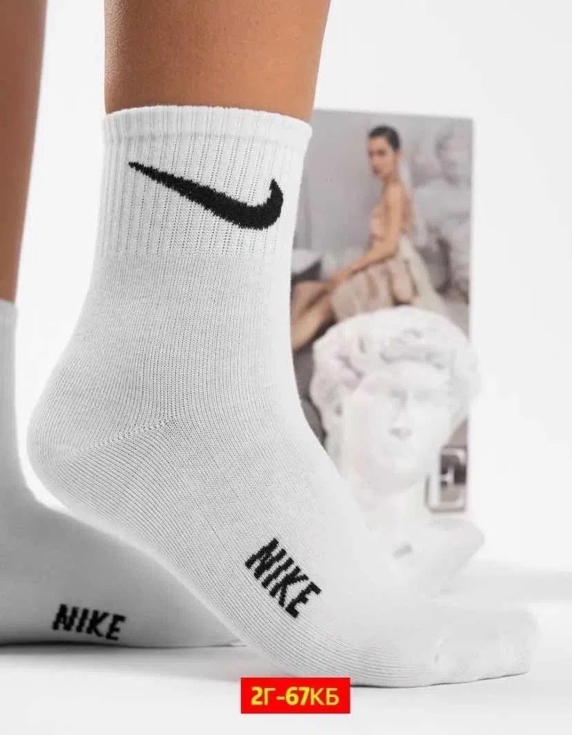 носки набор 10 пар спортивные,носки nike 10 пар,носки высокие набор 10 пар,носки спортивные набор,носки nike средние 5 пар набор носков adidas 10