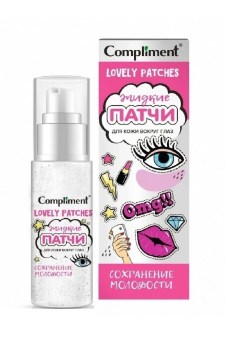 Ремень