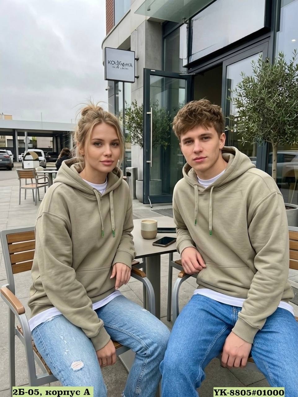 свитшот и толстовка,толстовка оверсайз,толстовки худи,jacob sartorius sweatshirt,свитшот мужская