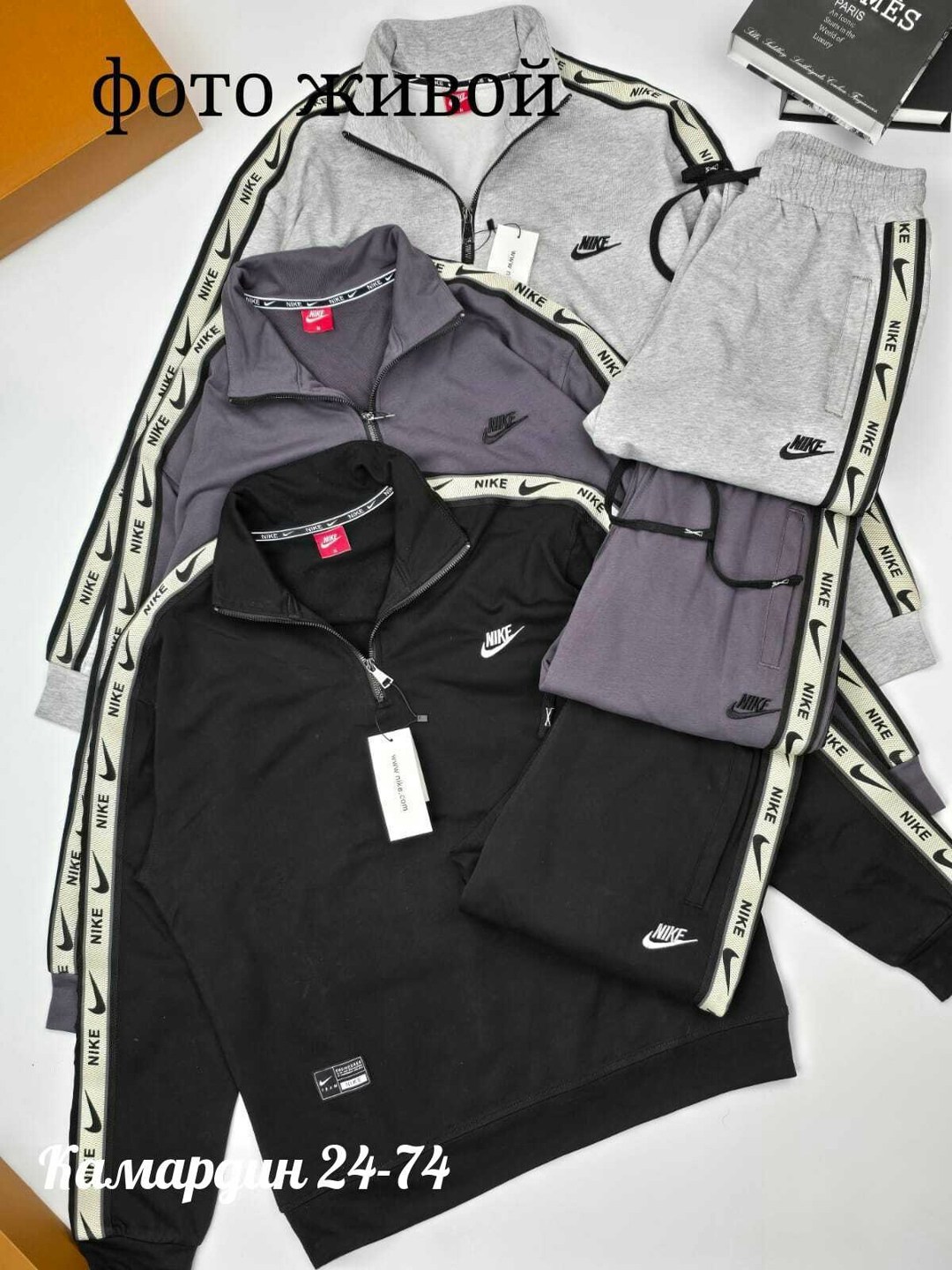 спортивный костюм найк черный мужской nike,спортивный костюм nike,спортивные костюмы nike черный,спортивный костюм мужской nike,спортивный костюм