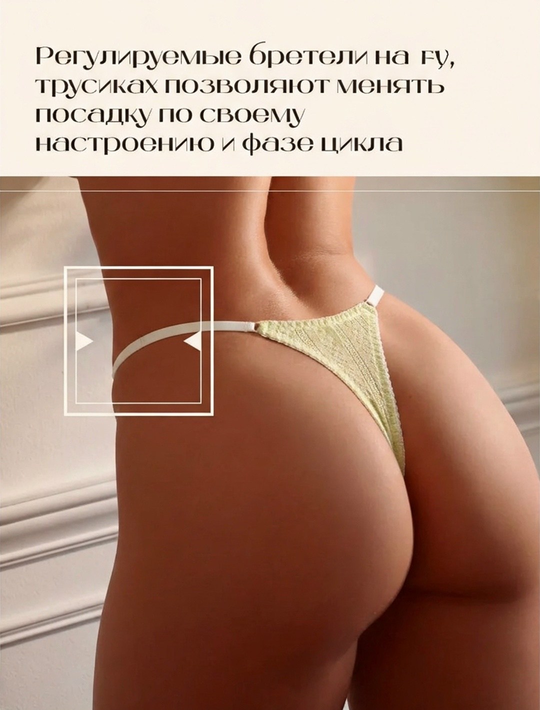 стринги нижнее белье,трусики стринг,стринги женское нижнее белье,женские трусики стринги,женские стринги
