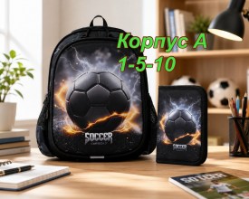 Рюкзак
