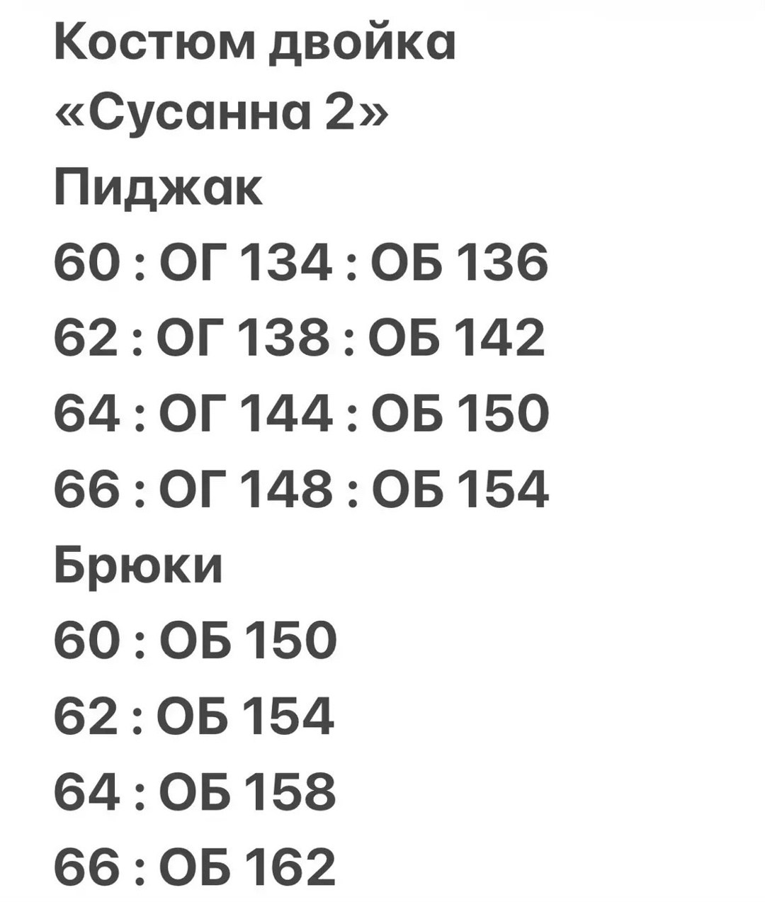 костюм с брюками,костюм классический,брючный костюм женский деловой,костюм комплекты,женские брючные костюмы