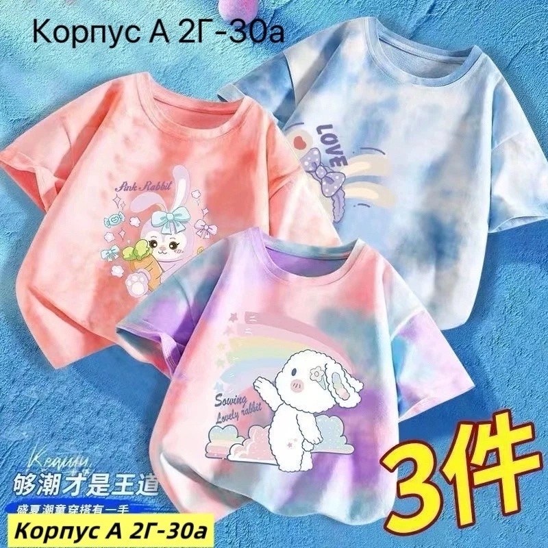 футболка для девочек,детская футболка,детский футболки с принтом,футболка для детей,футболка для малыша