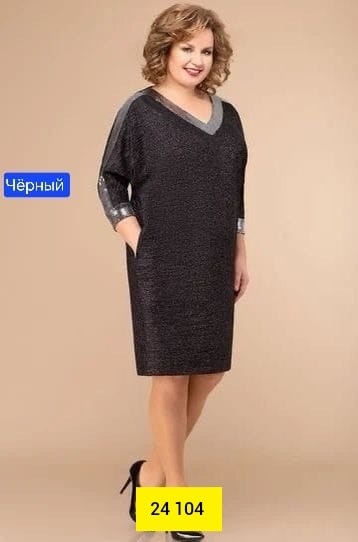 платья женская,нарядные женские платья больших размеров,платье,фасон платья,женское платье больших размеров