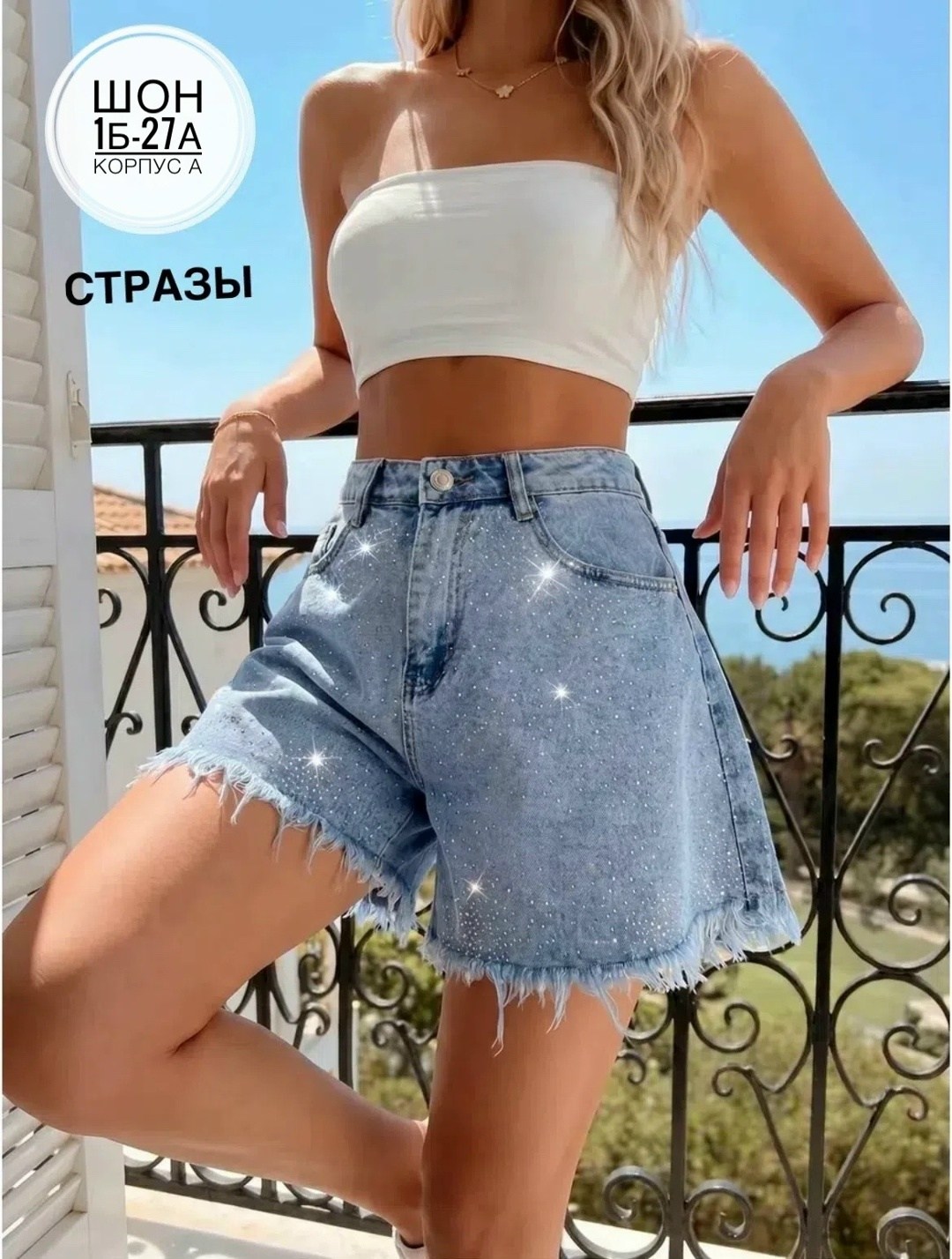 шорты джинсовые женские летние,женские джинсовые шорты,шорты джинсовые летние,женские шорты,джинсовые шорты