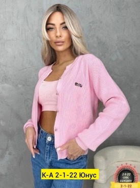 Кофта