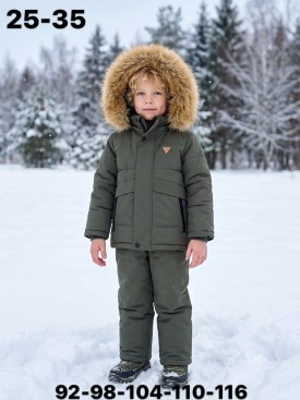 Костюм