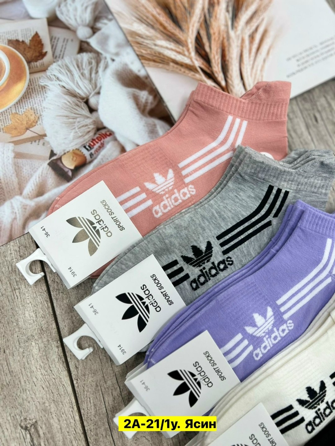 носки женские 10 пар,носки женские adidas,женские носки,носки спортивные женские,носки короткие набор 5 пар