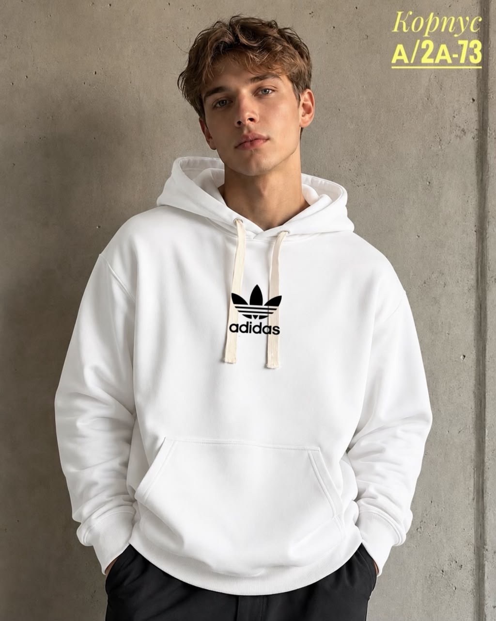 мужская мода,толстовка с капюшоном uniqlo,брюки мужские,повседневные брюки,свитшот мужская