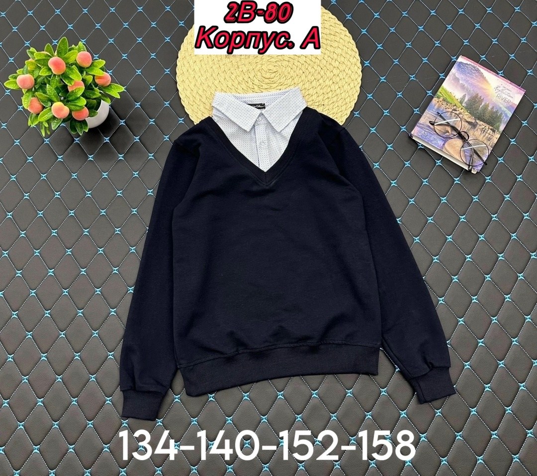 кофта школьная,кофта джемпер школьная,рубашка обманка для мальчика,джемпер школьный повседневный,повседневная кофта