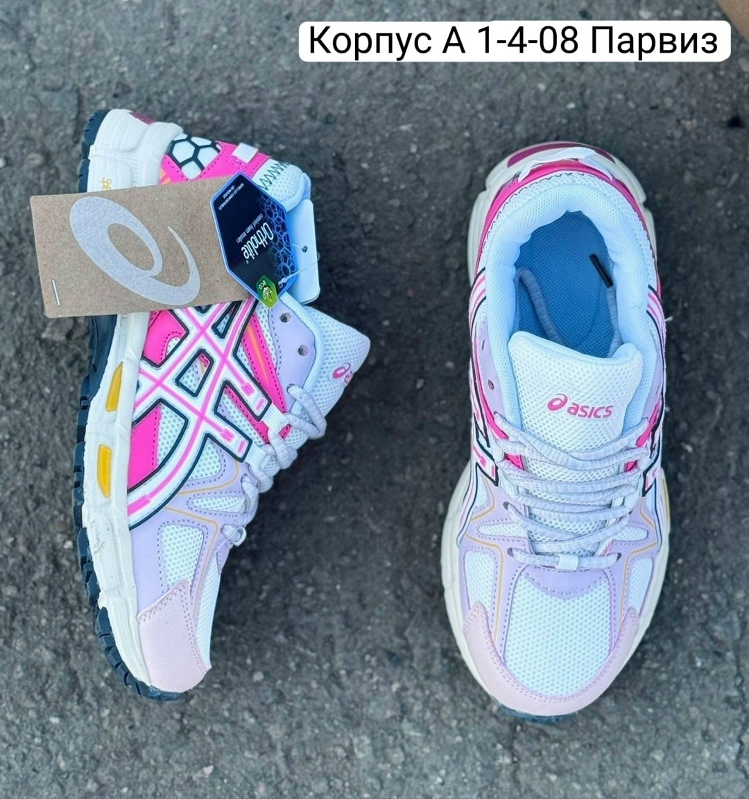 женские кроссовки asics,кроссовки asics gel-kahana 8,кроссовки женскиe,кроссовки,кроссовки asics
