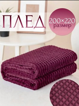 Одежда