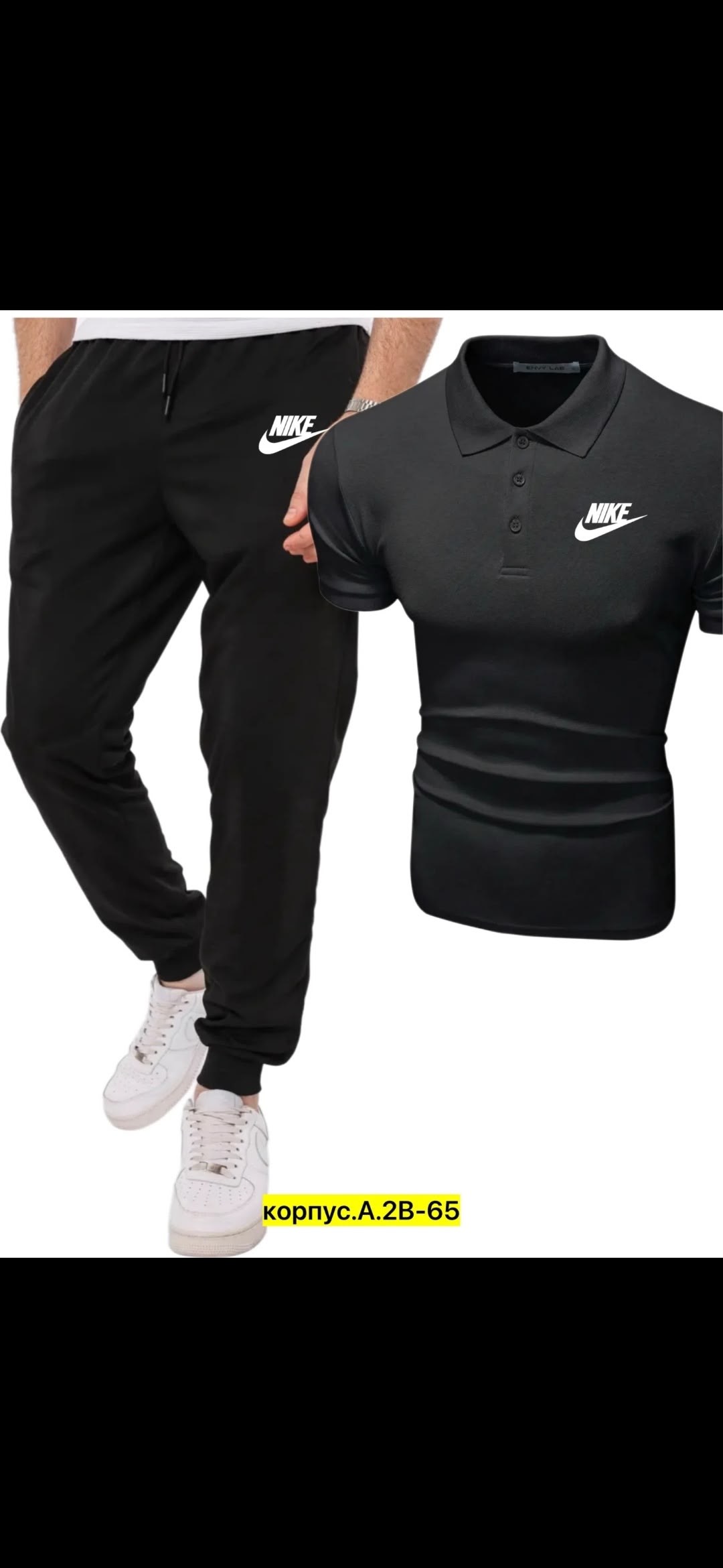 спортивные костюмы мужские,костюм спортивный мужской nike,костюм для мужчин,спортивные костюмы для мужчин,мужской костюм