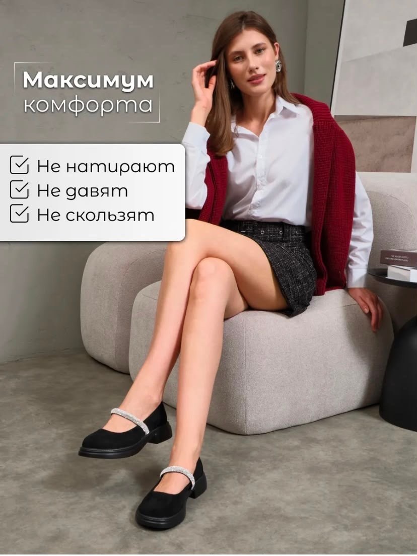 ,туфли женские,туфли школьные, женская,туфли нарядные