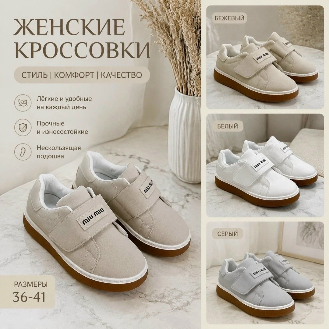 свитшот женская,свитшот бежевый,стиль мода,стиле кэжуал,мода для девушек