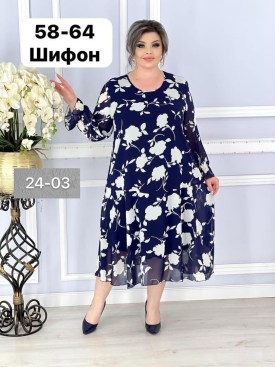 Платье