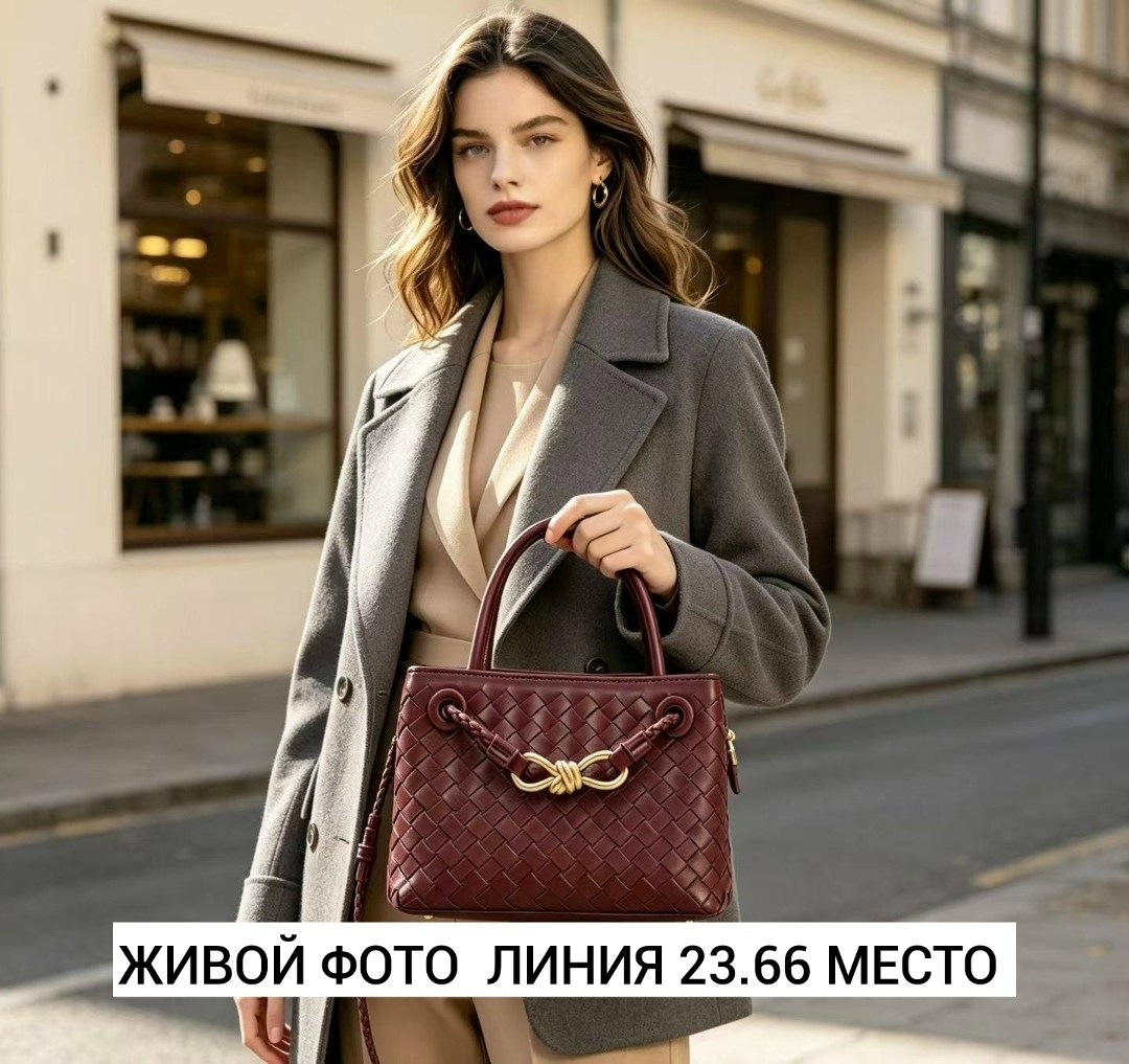 сумка bottega veneta,сумка женская bottega veneta,сумка,модная сумка,женская сумка