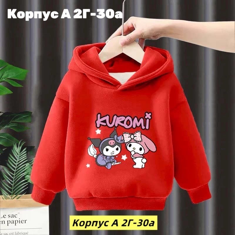 кофта теплая,кофта на флисе,детская кофта,толстовка на девочку,толстовка кофта