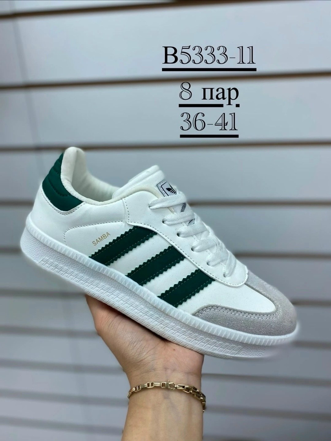 кроссовки adidas samba,,кроссовки adidas,женские кроссовки adidas,кроссовки adidas originals samba