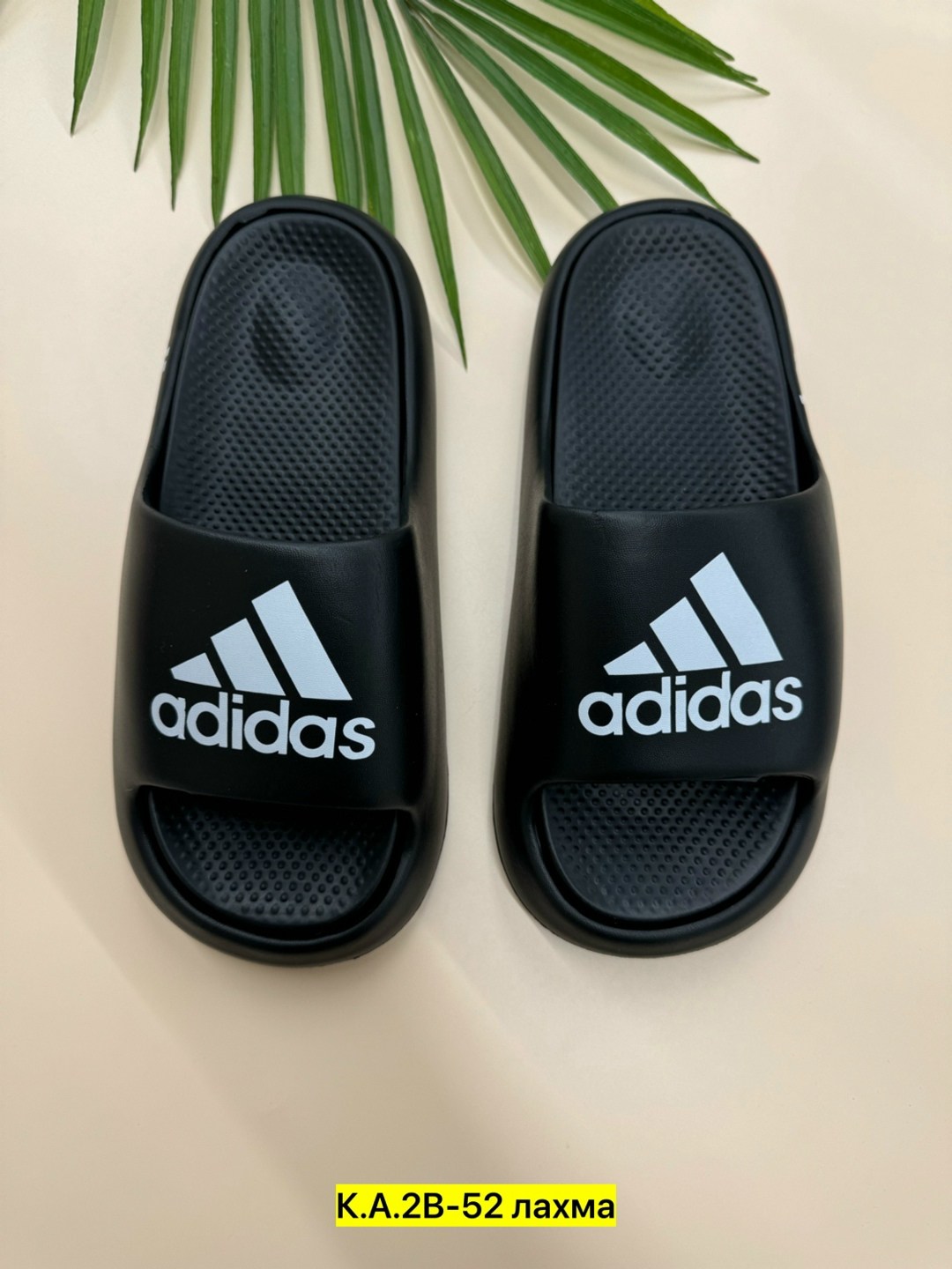 шлепанцы adidas,сланцы adidas,adidas шлепки,массажные тапки адидас,