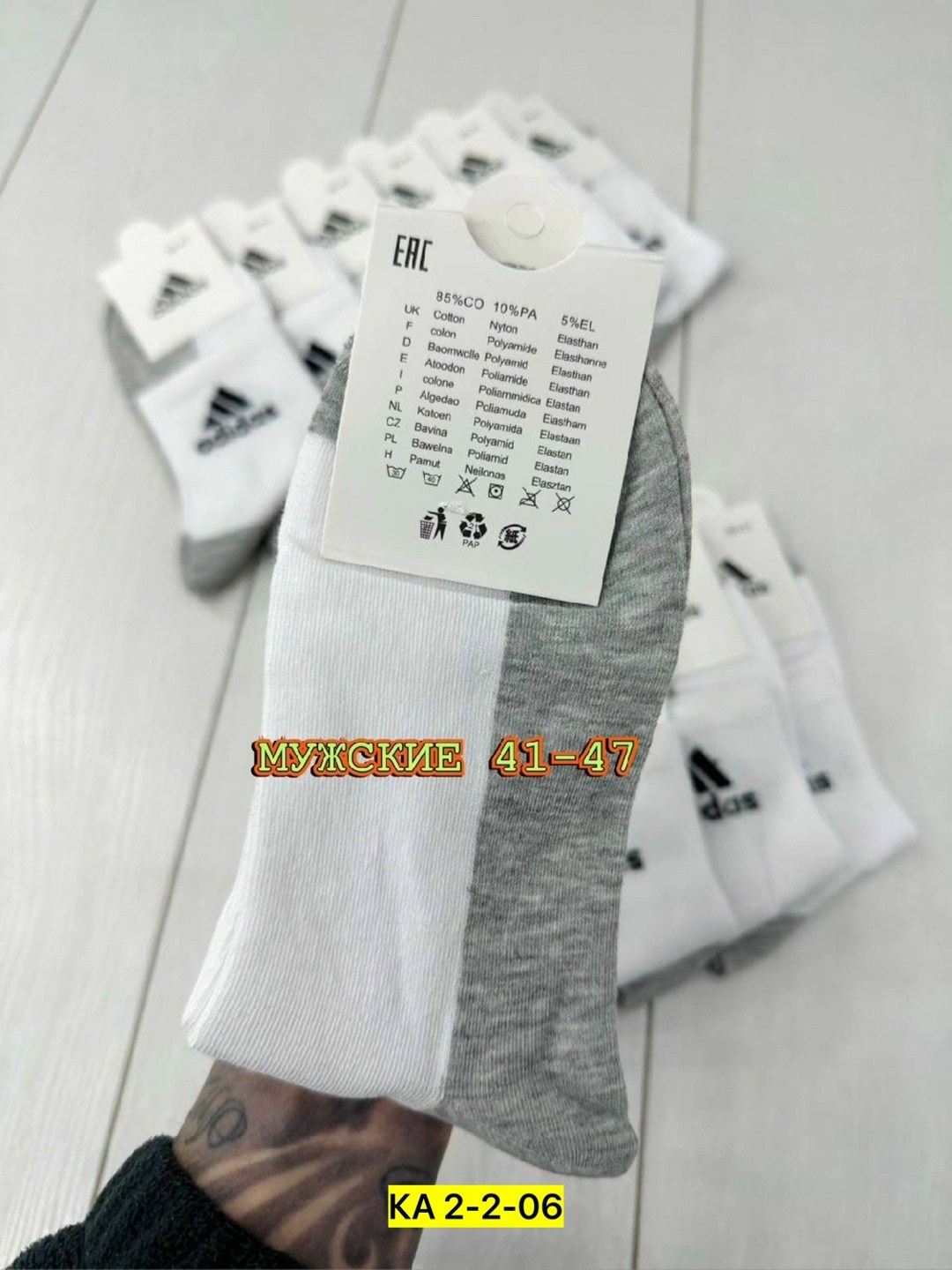 носки мужские adidas,комплект носки мужские,носки мужские 10 пар,мужские носки,носки adidas
