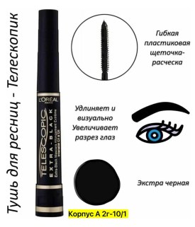 1000 мелочей