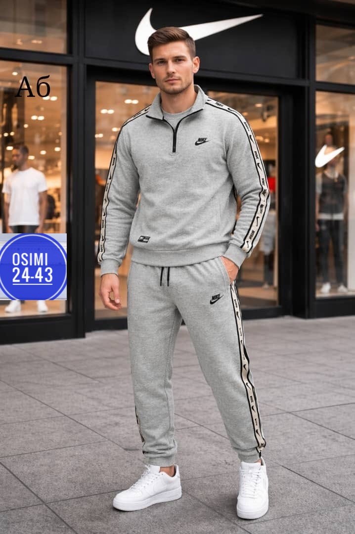 спортивный костюм nike,спортивный костюм найк черный мужской nike,спортивный костюм мужской nike,мужской спортивный костюм,спортивный костюм