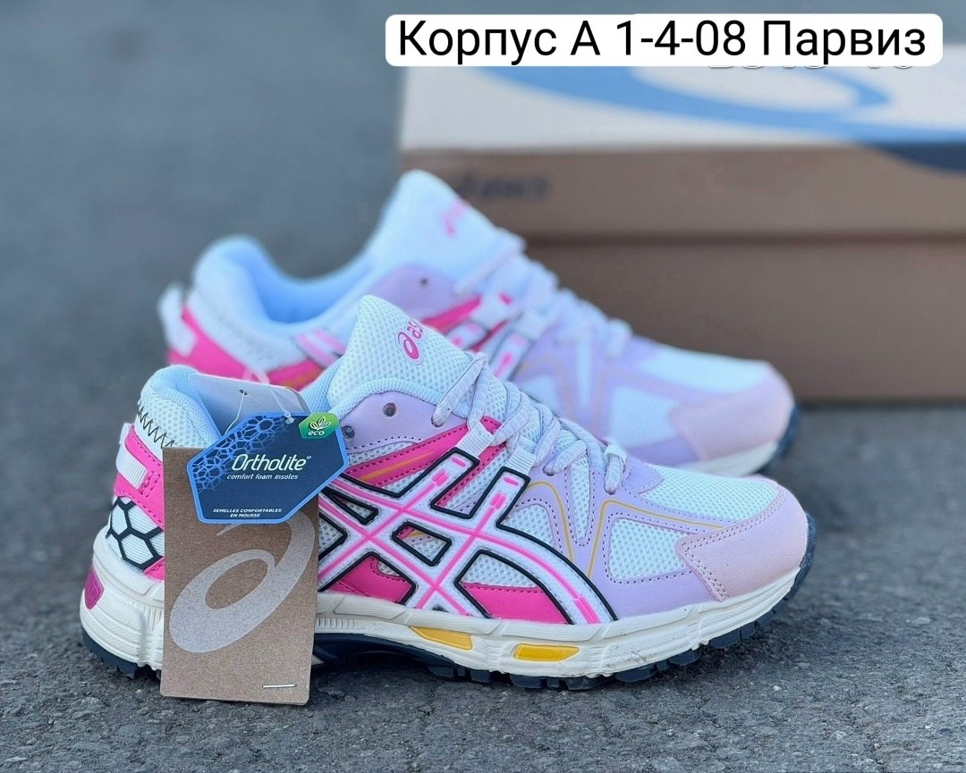 женские кроссовки asics,кроссовки asics gel-kahana 8,кроссовки женскиe,кроссовки,кроссовки asics