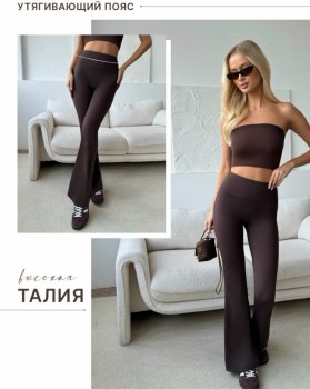 Брюки