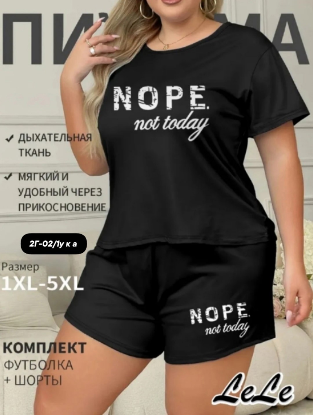 женская пижама,хэллоуин,пижама большие размеры,женская пижама с шортами,комплект пижама