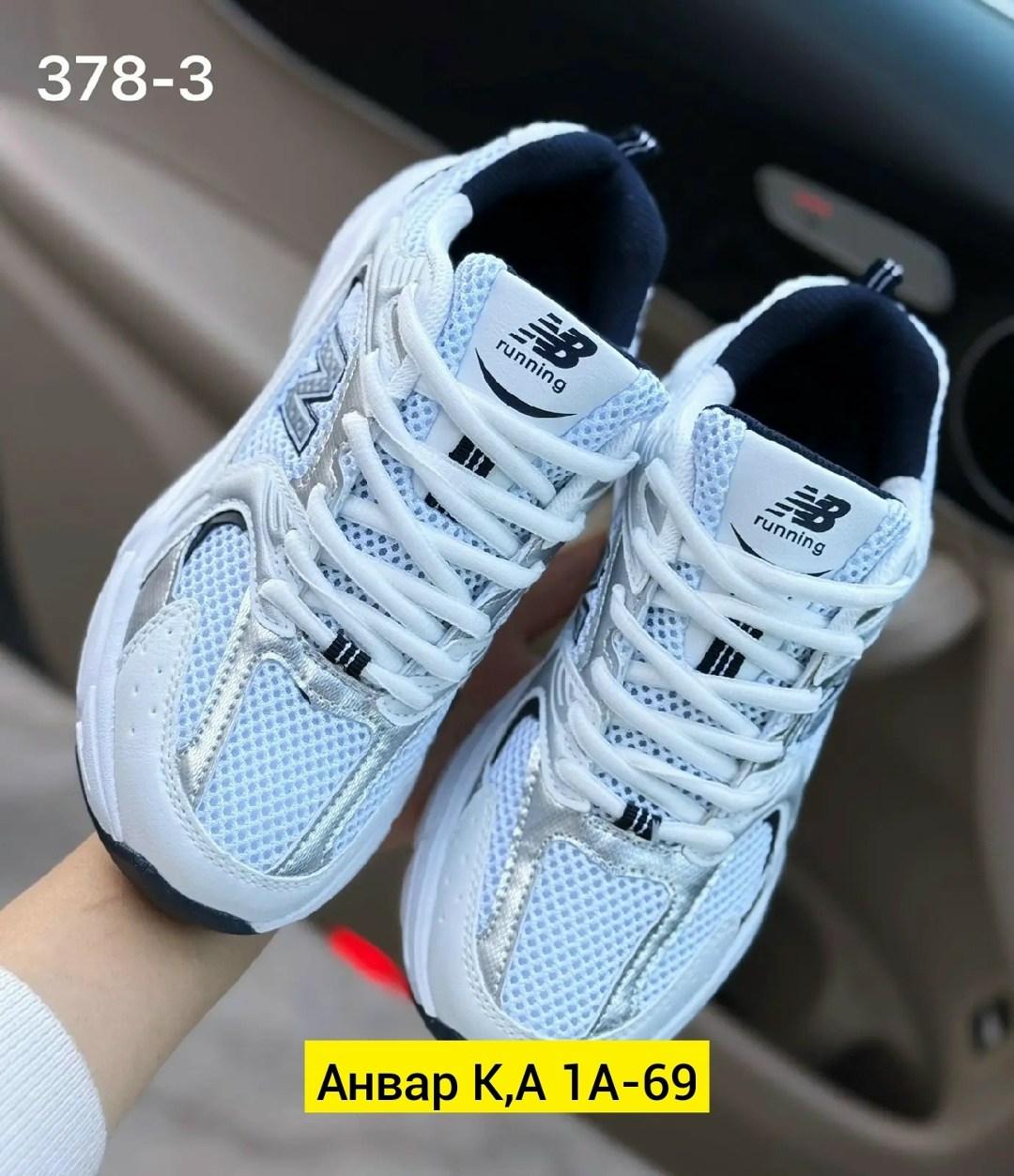 кроссовки new balance 530 женские,женские кроссовки,кроссовки женские new balance,кроссовки new balance 530,кроссовки эко