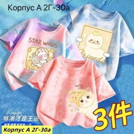 Футболка