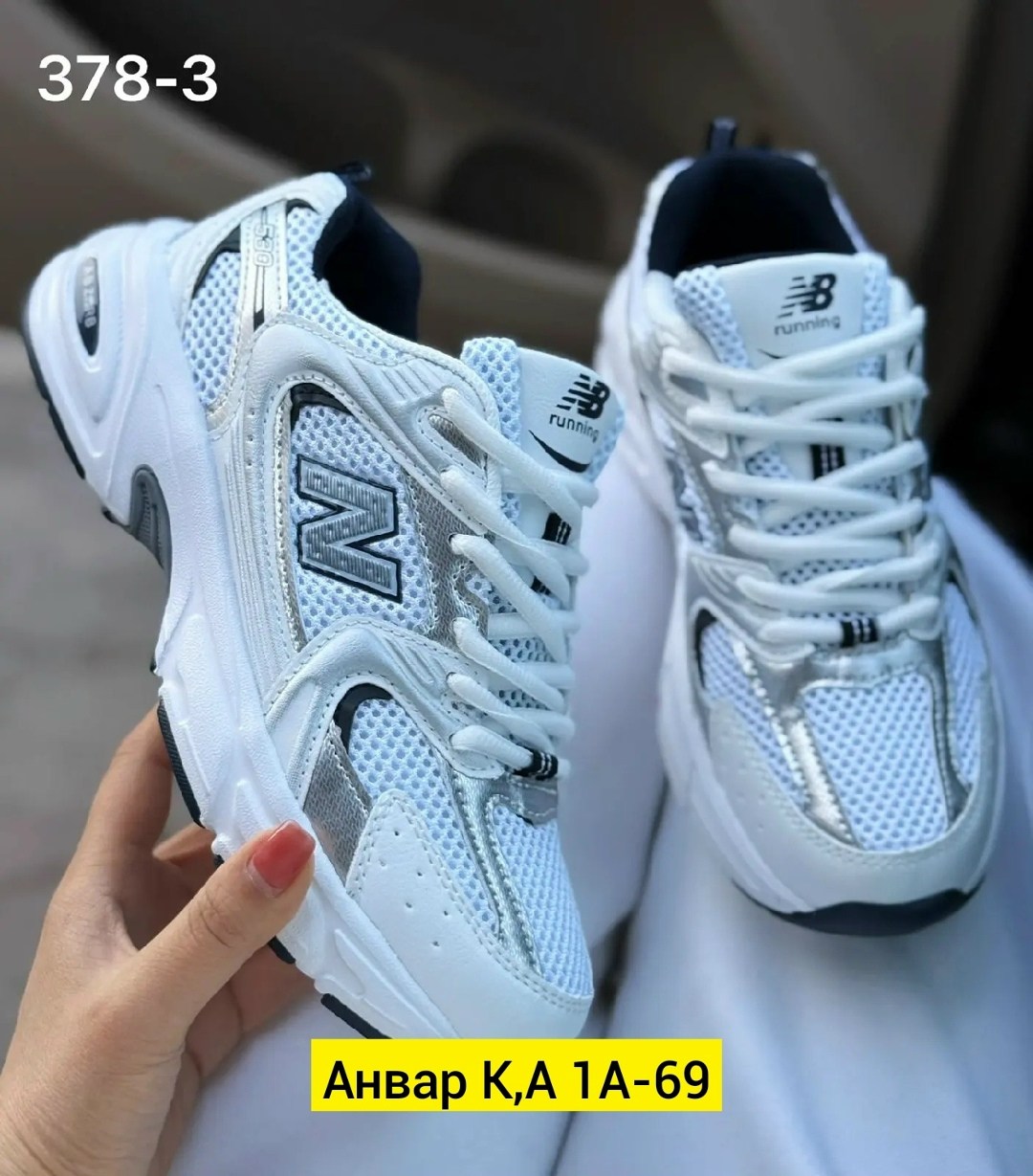кроссовки new balance 530 женские,женские кроссовки,кроссовки женские new balance,кроссовки new balance 530,кроссовки эко
