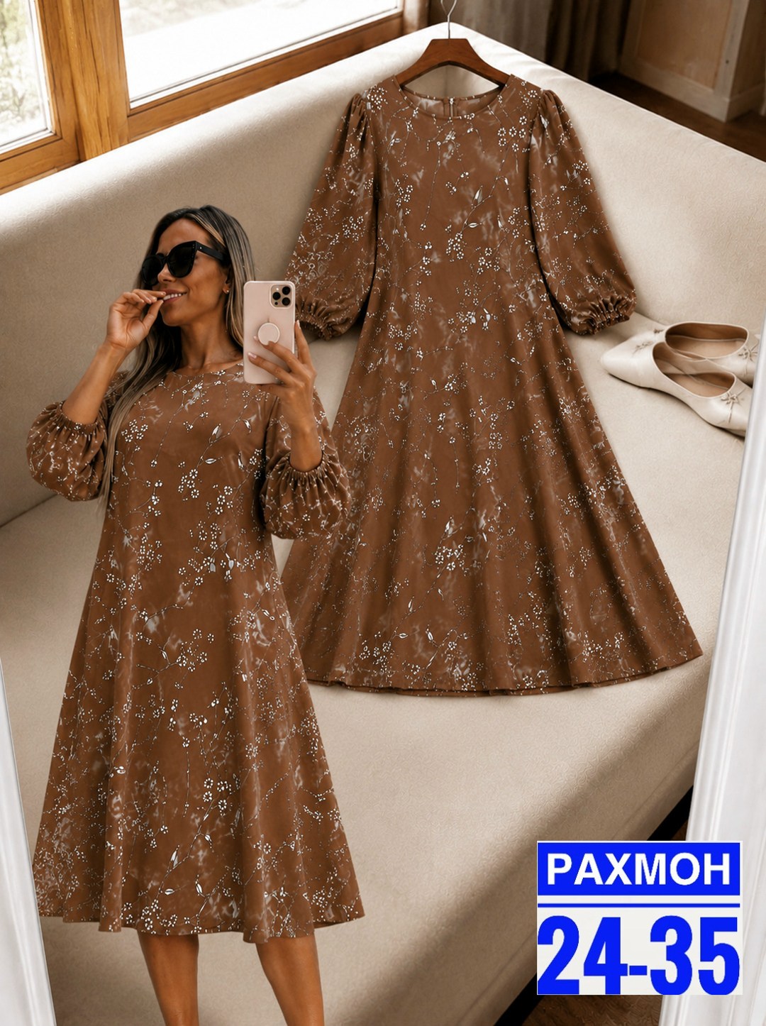 платья женская,платье,платья женские больших размеров,нарядное платье,платья модные