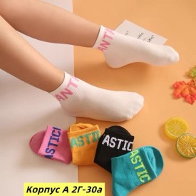 Носки
