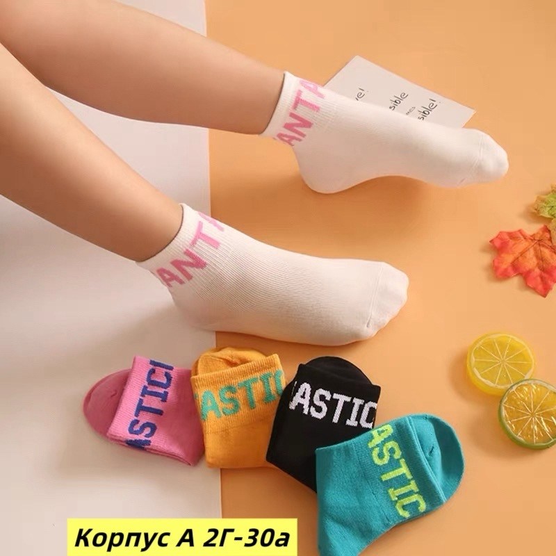 женские носки,модные носки,носки для девочек,носки для женщин,носки цветные