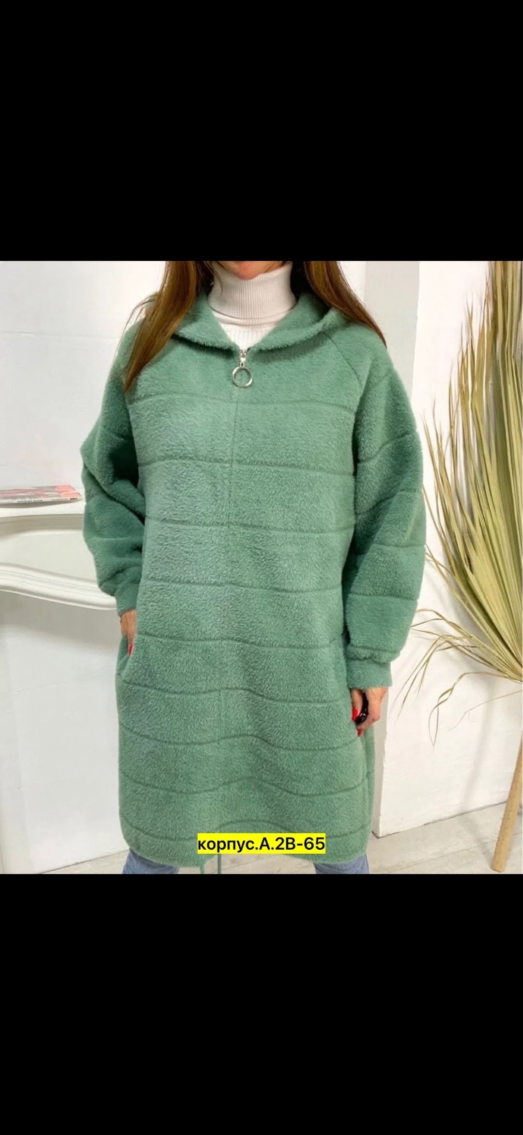 кардиган,модные кардиганы,кардиган женский,кардиган альпака,кардиган удлиненный