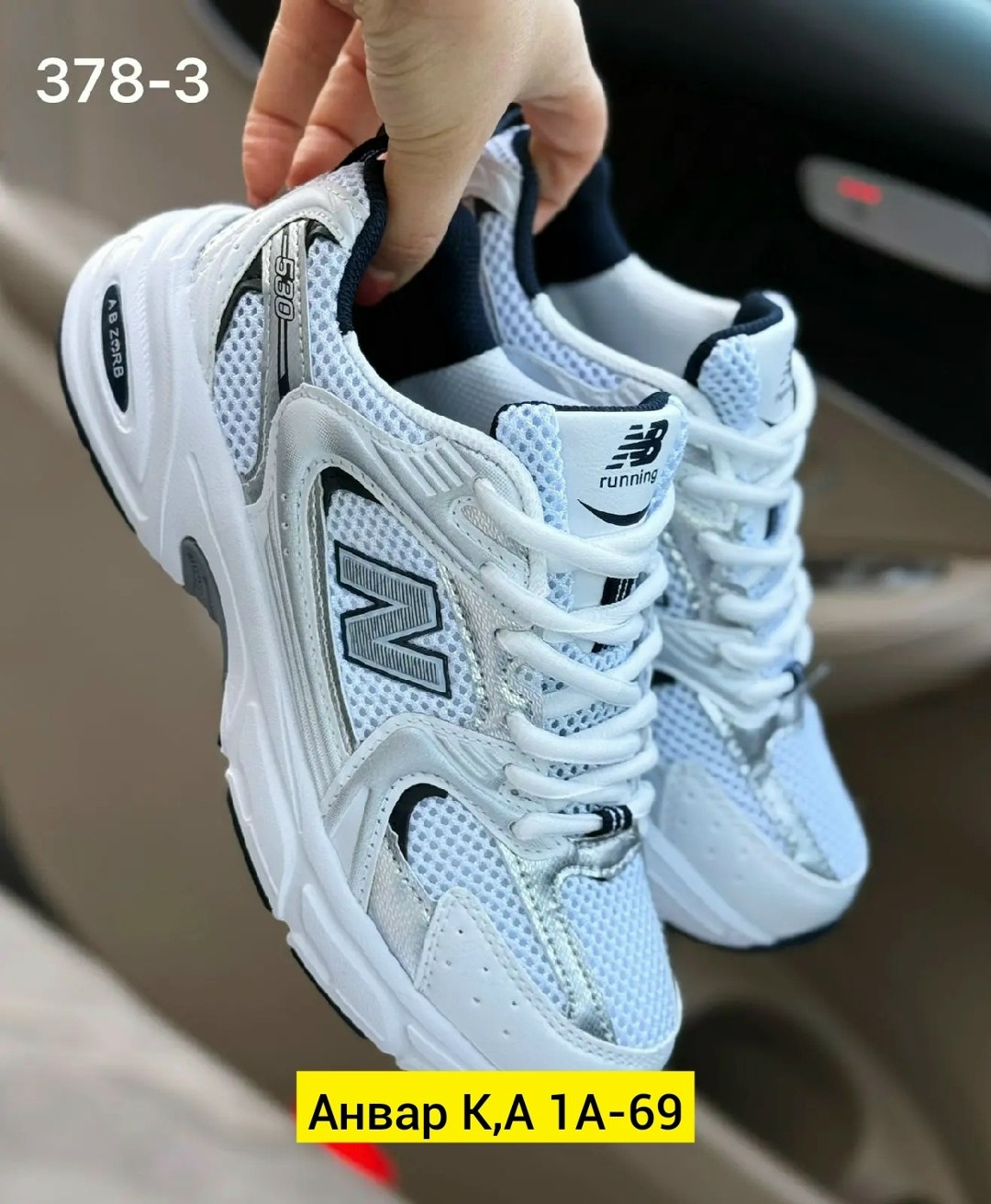 кроссовки new balance 530 женские,женские кроссовки,кроссовки женские new balance,кроссовки new balance 530,кроссовки эко