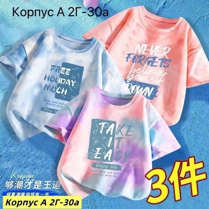футболка для девочек,детская футболка,детский футболки с принтом,футболка для детей,футболка для малыша