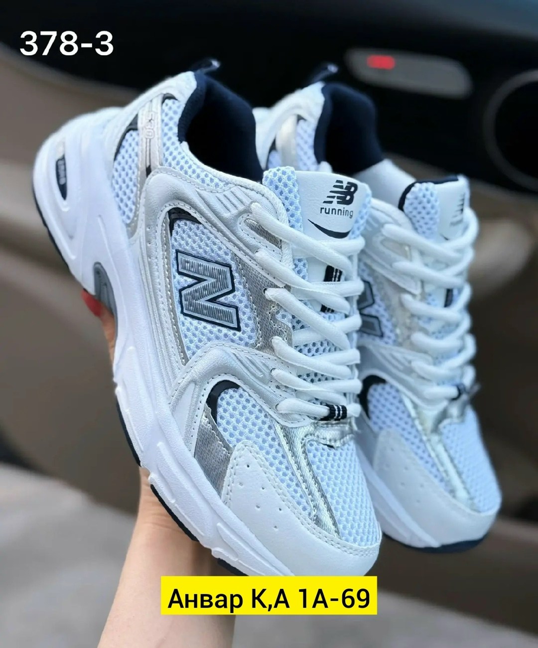 кроссовки new balance 530 женские,женские кроссовки,кроссовки женские new balance,кроссовки new balance 530,кроссовки эко