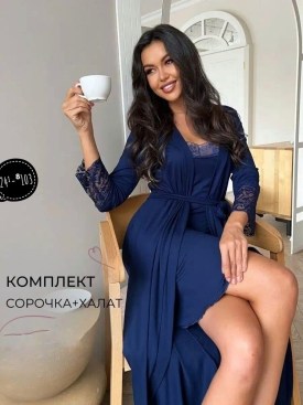 Костюм