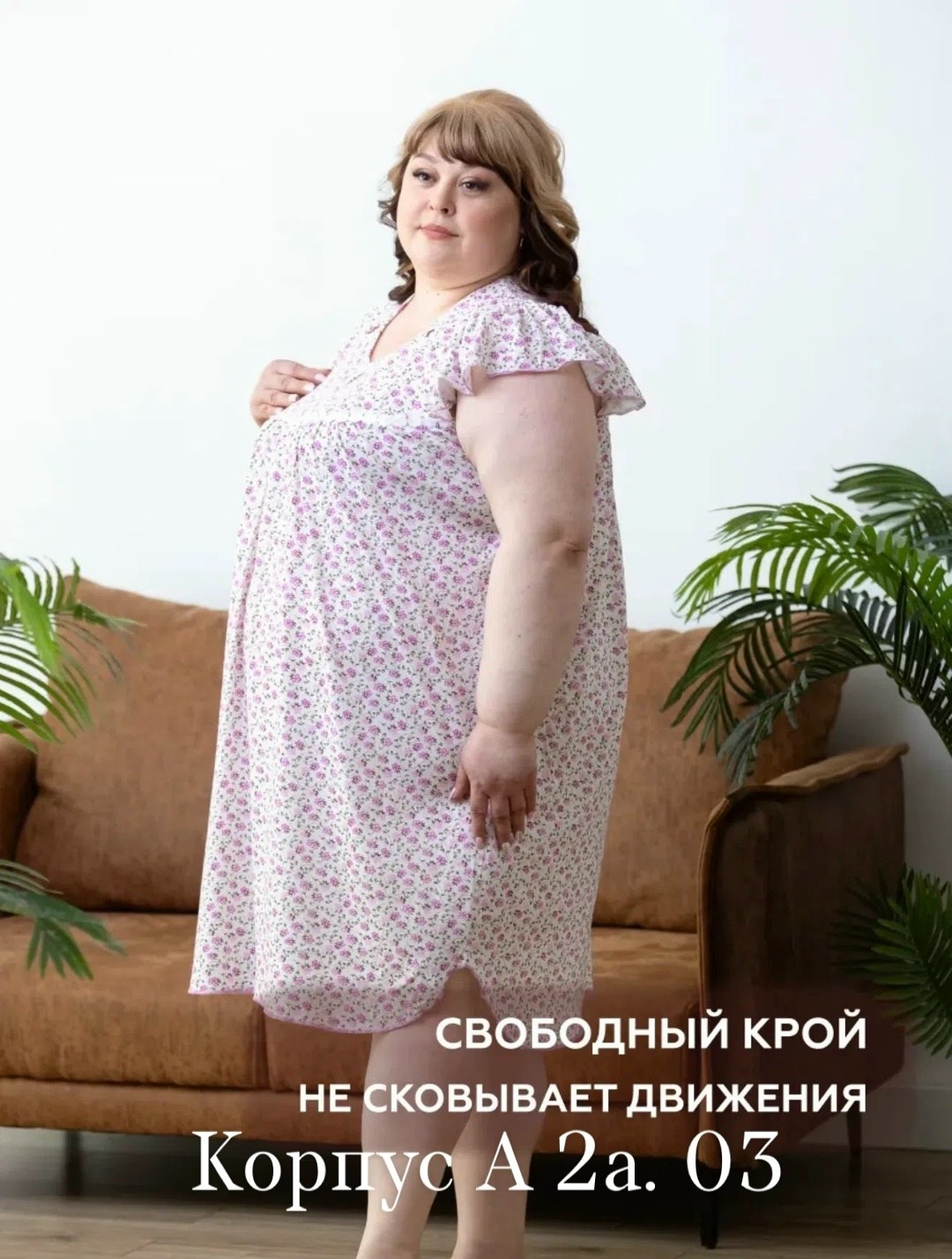 ночная сорочка большие размеры,ночная сорочка женская,ночная сорочка,ночная сорочка больших размеров трикотаж,ночная сорочка большого размера женский трикотаж