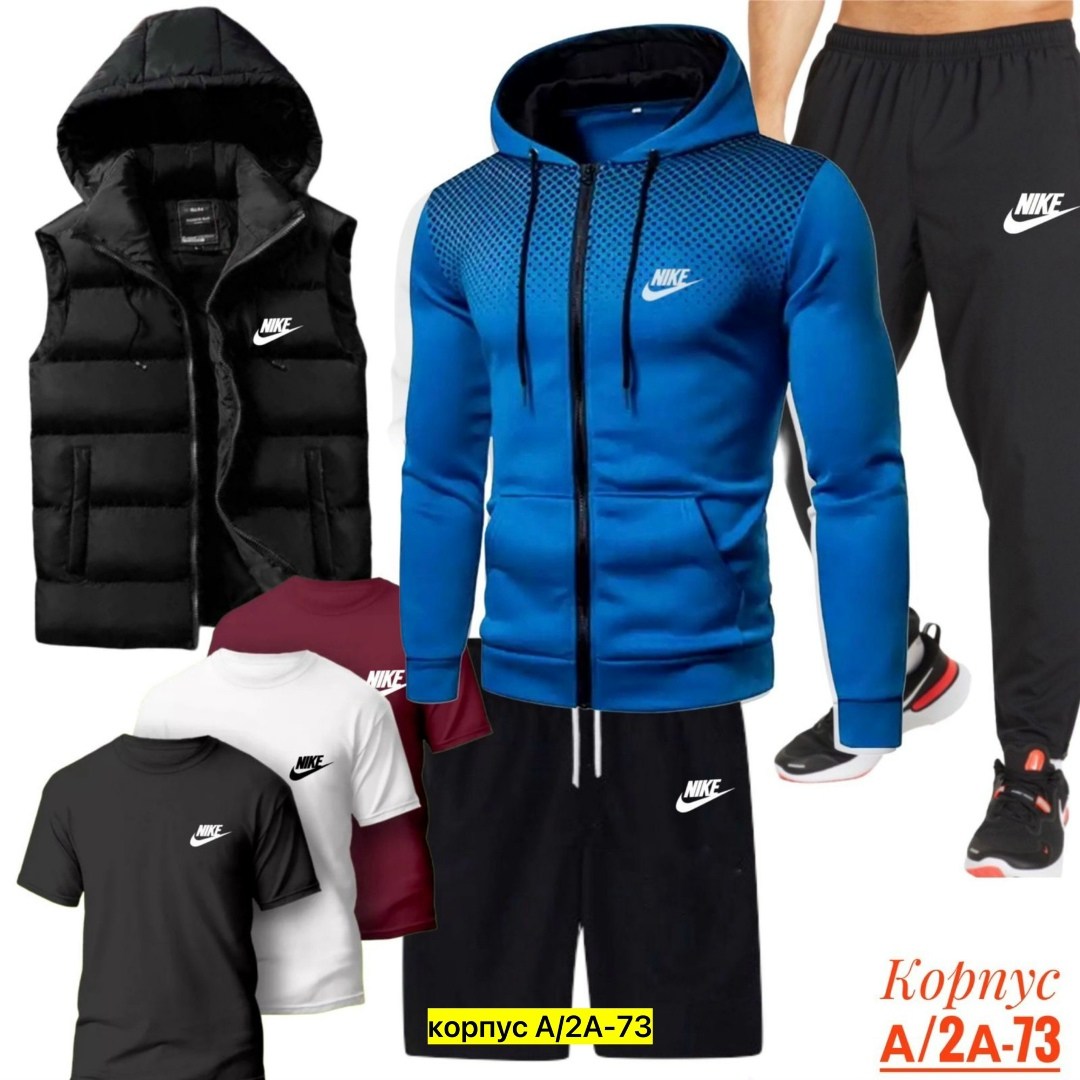 спортивный костюм мужской puma,спортивные костюмы мужские,спортивные костюм,комплект спортивного костюма,комплект одежды мужской