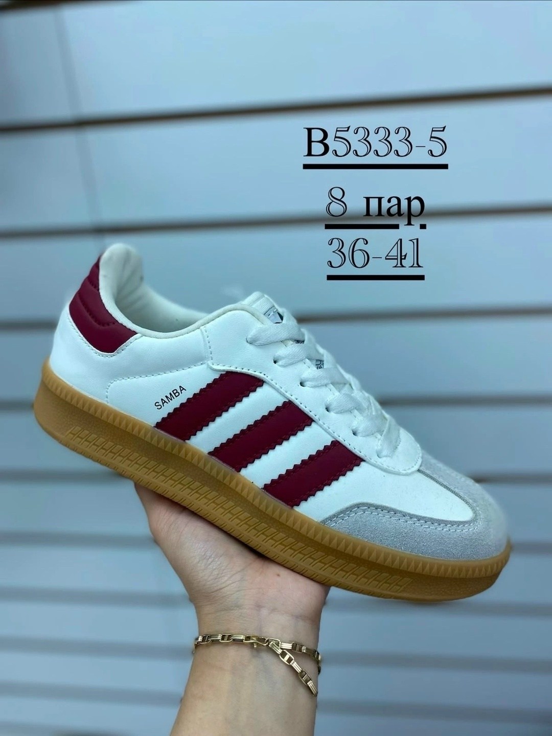 кроссовки adidas samba,,кроссовки adidas,женские кроссовки adidas,кроссовки adidas originals samba